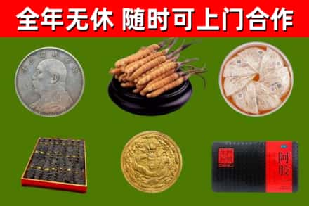 双鸭山烟酒回收名贵礼品.jpg